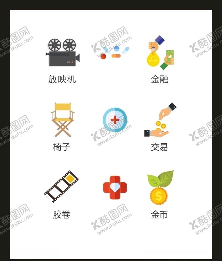编号：78933204251315273082【酷图网】源文件下载-LOGO标识VI