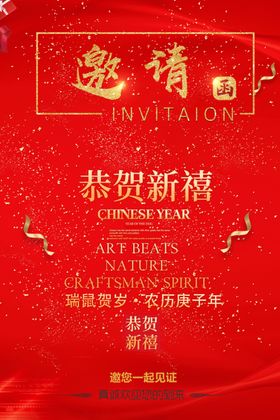 元旦元宵新年节日喜庆情人节
