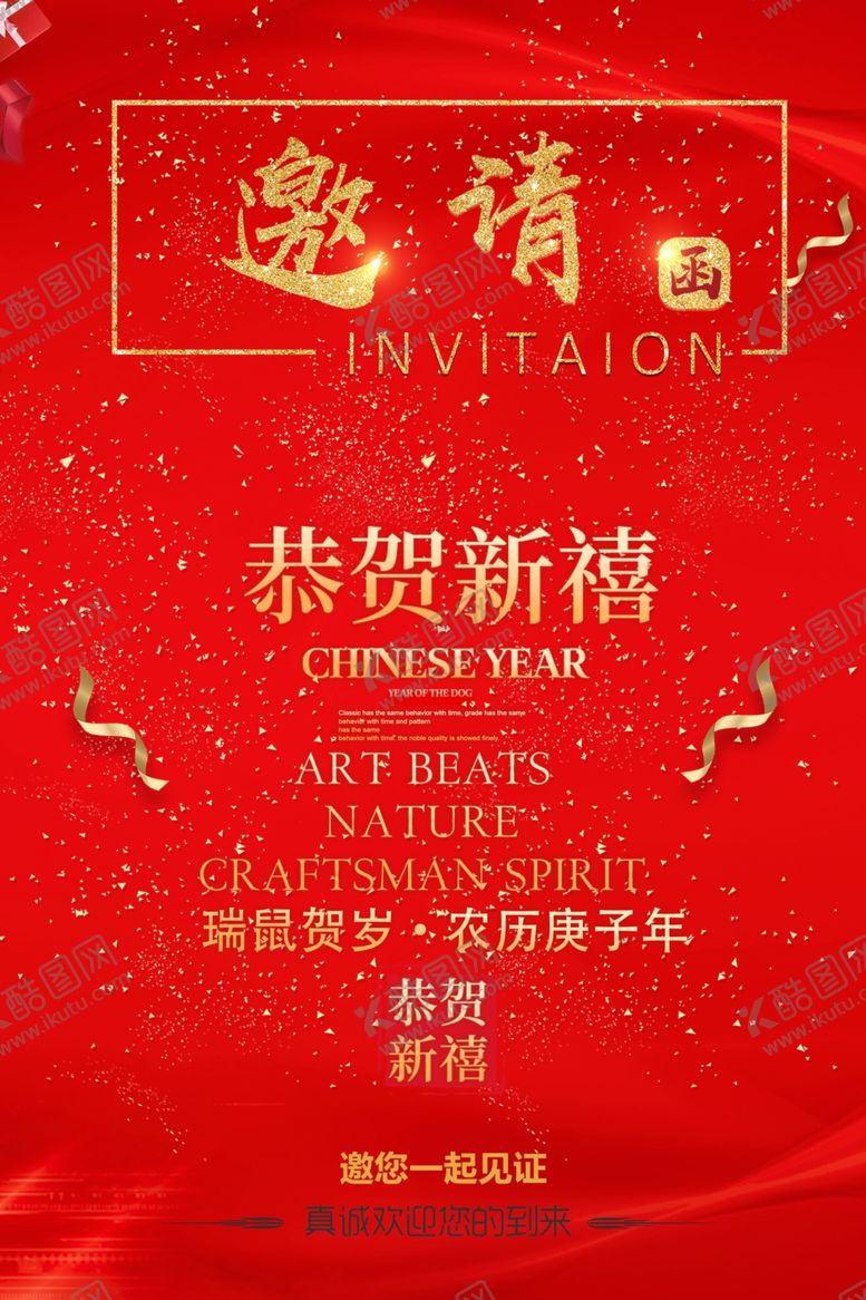 编号：79054309182256531364【酷图网】源文件下载-元旦元宵新年节日喜庆情人节