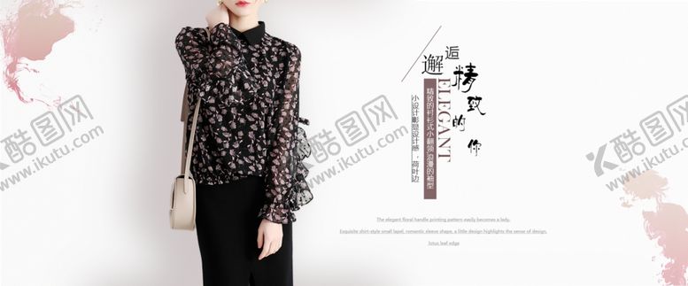 编号：95526406280911436893【酷图网】源文件下载-女装电商海报设计