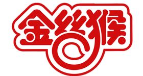 金丝猴logo