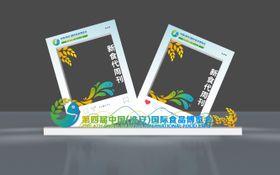 拍照框打卡美陈