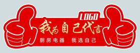 编号：85219609241559465012【酷图网】源文件下载-珠宝代言牌