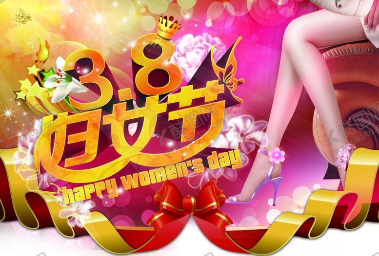 编号：41226910142337516751【酷图网】源文件下载-三八妇女节