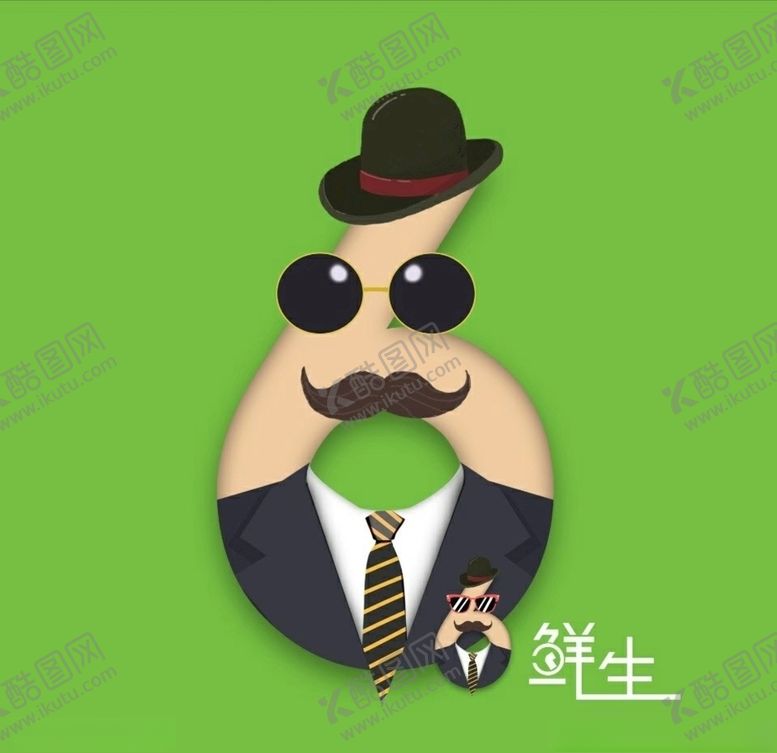 编号：71562709271620391548【酷图网】源文件下载-超市保健品专销区KT板