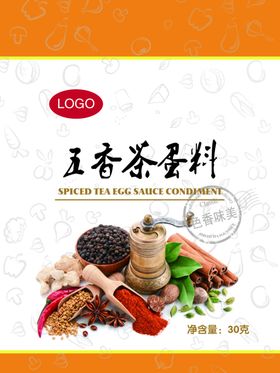 五料茶蛋料