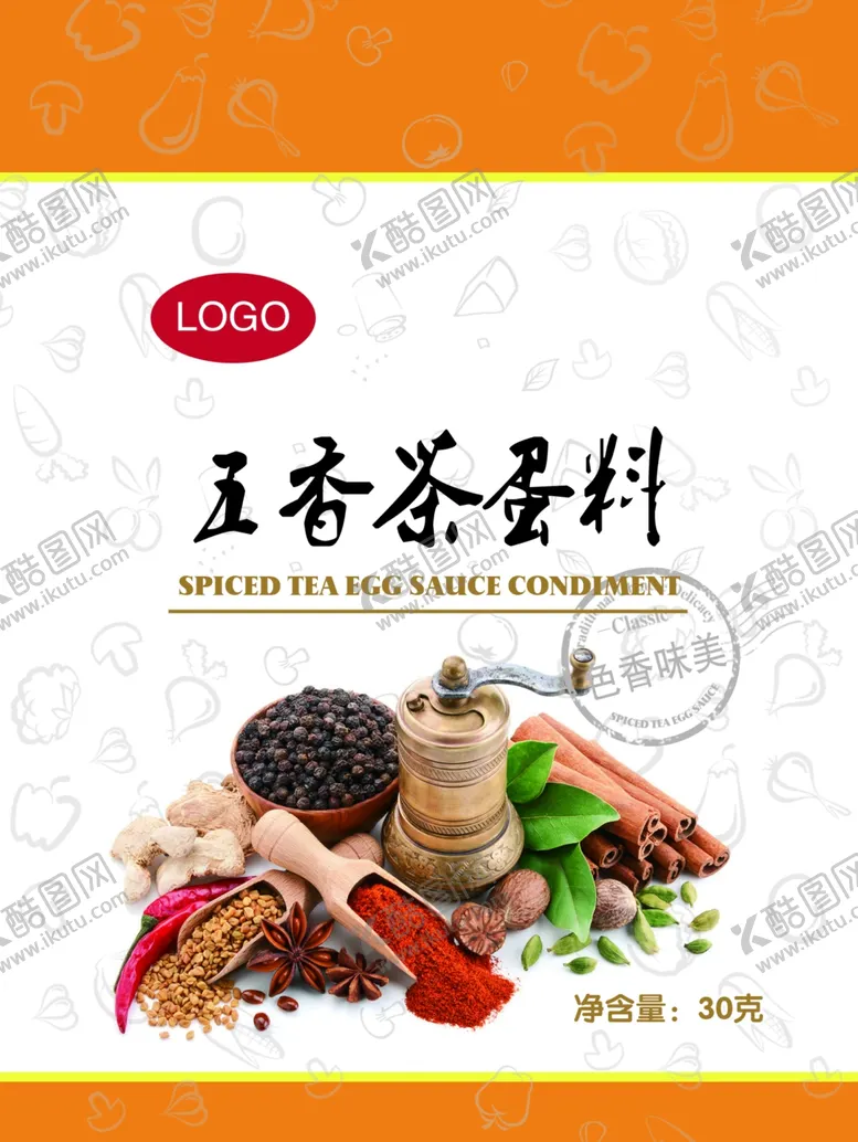 编号：10780906302259104211【酷图网】源文件下载-五料茶蛋料