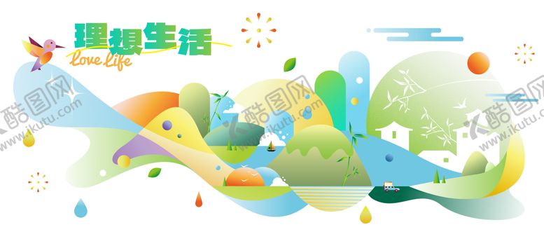 编号：86842002131420476827【酷图网】源文件下载-多彩墙绘围挡广告展板