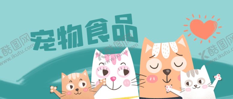 编号：20781905031417379999【酷图网】源文件下载-插画素材