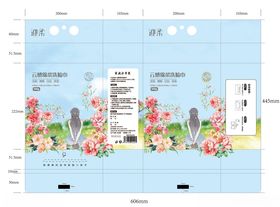 洗脸巾包装