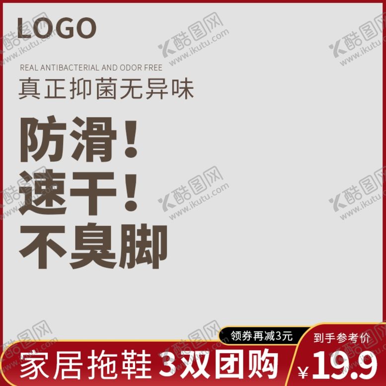 编号：11308605190802349459【酷图网】源文件下载-双十二