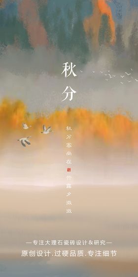 编号：98426509250854512135【酷图网】源文件下载-谷雨二十四节气微信公众号配图次