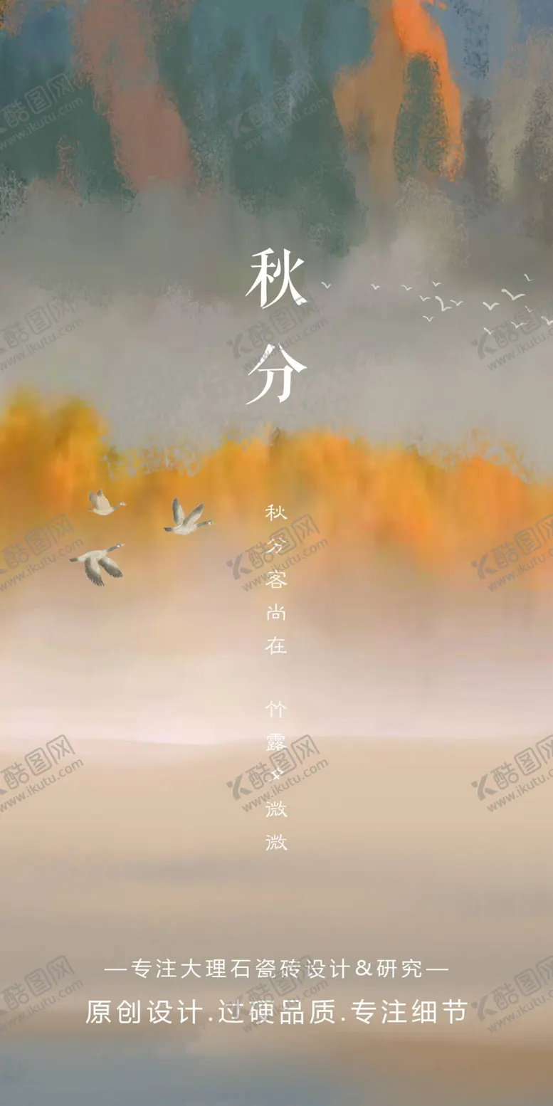 编号：38105609202247112638【酷图网】源文件下载-节日 中国传统 微信图 公众号