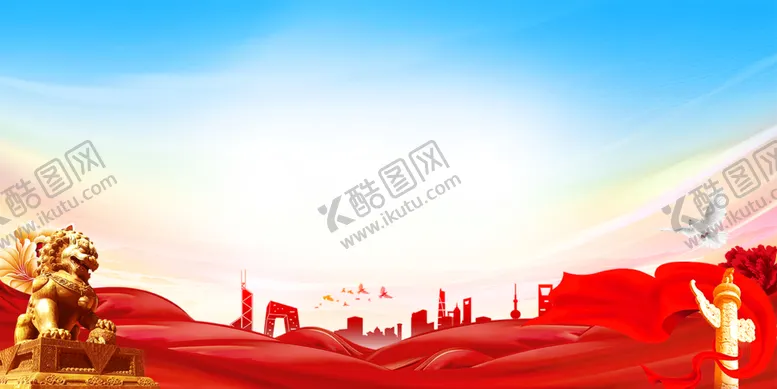 编号：27543009192223286821【酷图网】源文件下载-党建