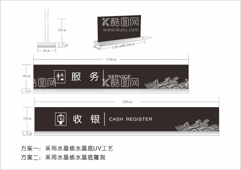 编号：25887110222148529247【酷图网】源文件下载-桌牌设计