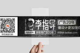 手持卡片样机