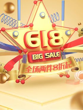 母婴用品