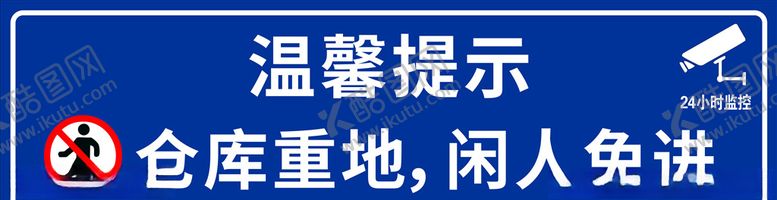 编号：29626307031938215091【酷图网】源文件下载-温馨提示