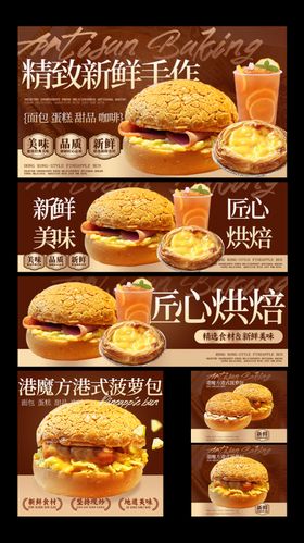 面包蛋糕甜品咖啡美团外卖装修