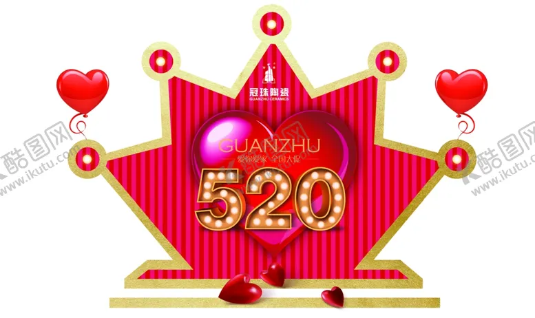 编号：73228106262233248396【酷图网】源文件下载-橱窗贴