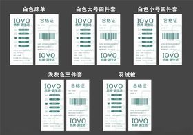 吊牌设计