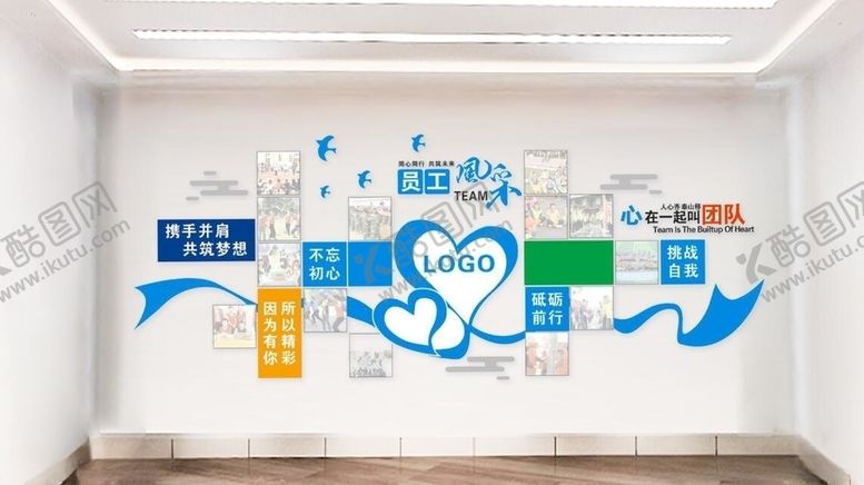 编号：35586310110212059960【酷图网】源文件下载-员工风采企业文化墙职工