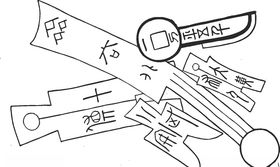 镂空花图案喷漆中式雕设计屏风雕