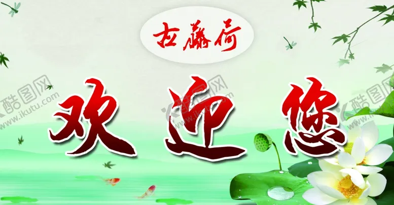 编号：70552304172251192239【酷图网】源文件下载-老鸭粉丝汤