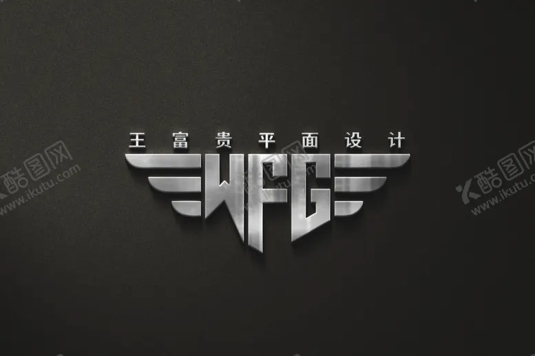 编号：30630302170059142344【酷图网】源文件下载-logo样机