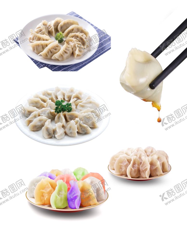 编号：44646905151657368048【酷图网】源文件下载-水饺