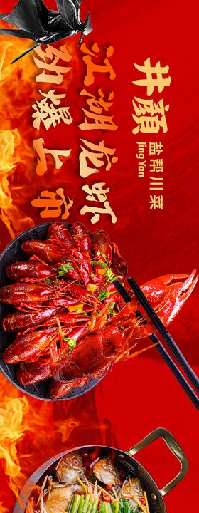 春天酒吧大众点评长图海报
