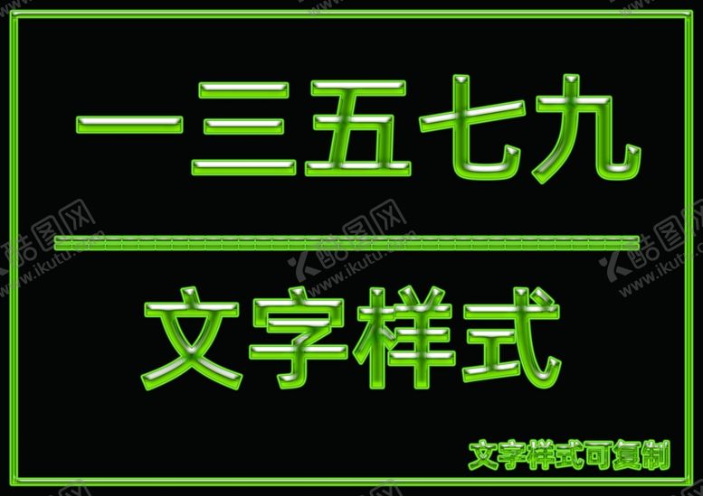 编号：39362707051329072994【酷图网】源文件下载-晶莹剔透水晶样式