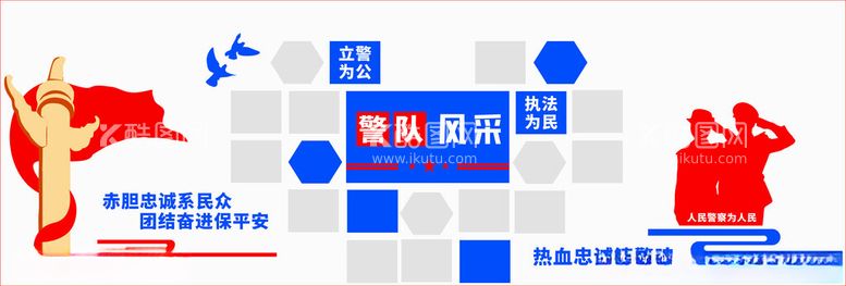 编号：41629112090412453154【酷图网】源文件下载-形象墙