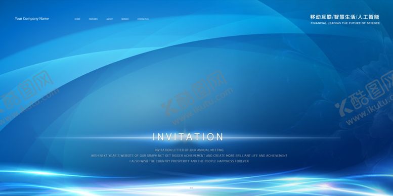 编号：59434709280803202093【酷图网】源文件下载-科技医疗背景