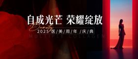 荣耀绽放主画面