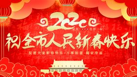 全市人民行动起来