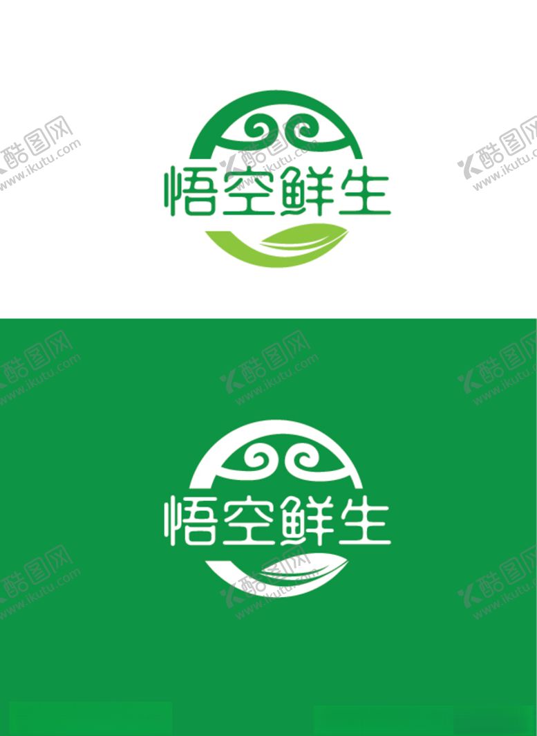 编号：77222307020101009957【酷图网】源文件下载-生鲜标识设计
