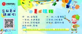 美术表演专业介绍