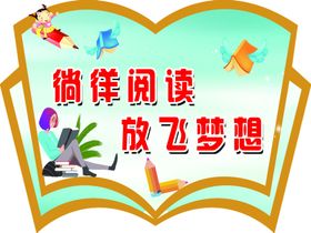 书吧