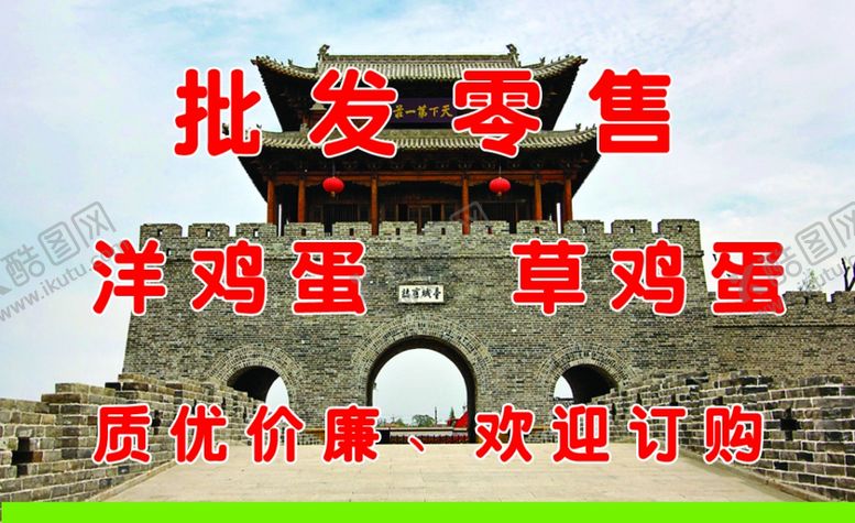 编号：59267310291113358912【酷图网】源文件下载-鸡蛋名片