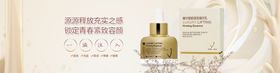 毛戈平紧致霜首页大图分层
