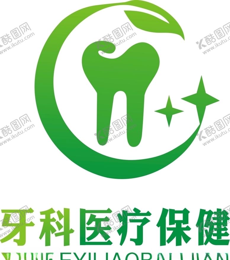 编号：92362809140445195411【酷图网】源文件下载-牙科logo