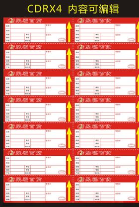 超市打印标签纸