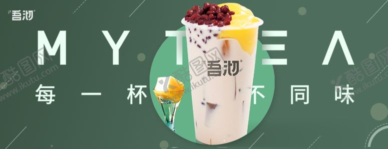 编号：95595909232248151559【酷图网】源文件下载-外卖平台饮品店招、海报