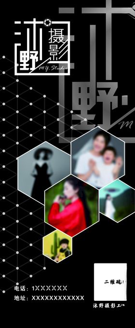 摄影展架