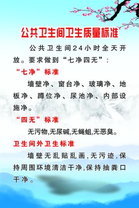 全国畜禽屠宰质量标准创新中心