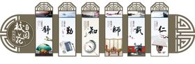 学校文化