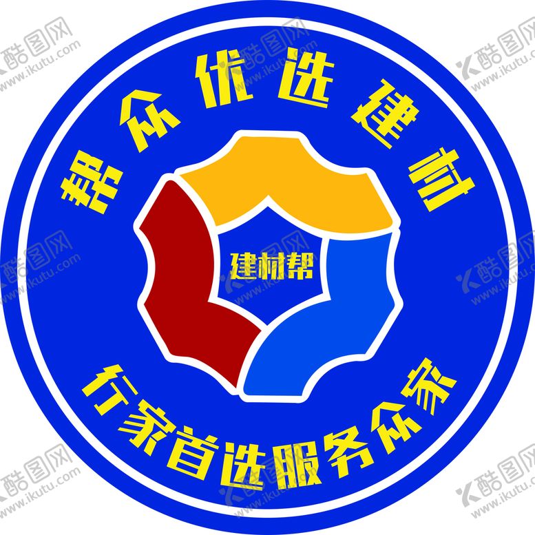 编号：61044910250556057438【酷图网】源文件下载-帮众优选建材logo标志