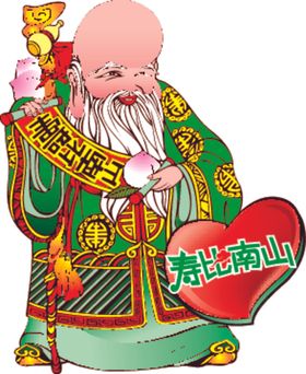 春节元素新年传统文化寿比