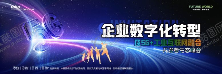 编号：77489604030920107673【酷图网】源文件下载-会议背景